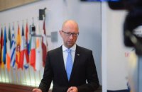 МВС: Росія намагається оголосити Яценюка в міжнародний розшук (оновлено)