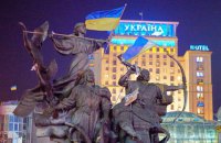 Неизвестные сообщили о минировании гостиницы "Украина" в Киеве 