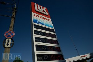 "Правий сектор" блокував АЗС "Лукойл-Україна" в Івано-Франківську, - ОБСЄ