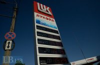 "Правый сектор" блокировал АЗС "Лукойл-Украина" в Ивано-Франковске, - ОБСЕ