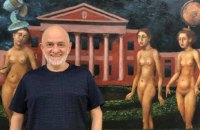Дорогой Саша
