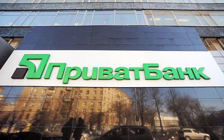 Верховний Суд підтвердив неможливість повернення ПриватБанку колишнім власникам
