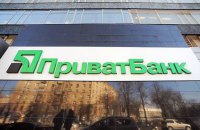 Верховний Суд підтвердив неможливість повернення ПриватБанку колишнім власникам