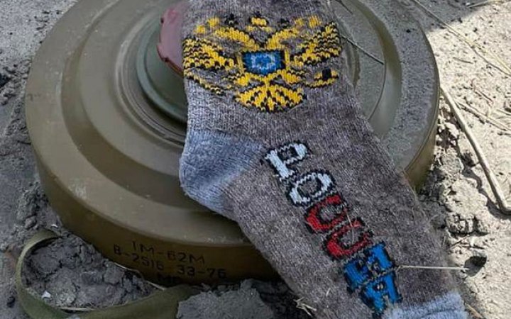 Прикордонники за допомогою дрона взяли у полон чотирьох російських окупантів