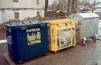 В Украине вводят обязательную сортировку мусора