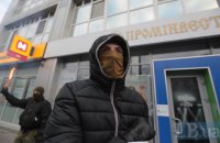 Депутат Микитась і бізнесмен Фукс подали документи на придбання ПІБ