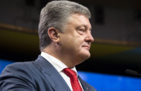 Порошенко - крымчанам: «Мы вас никогда не оставим и никому не отдадим»