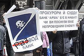 Как лечат больные банки