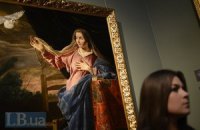 В Киеве открылась выставка с шедеврами европейских художников