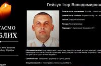 Економія на мертвих героях
