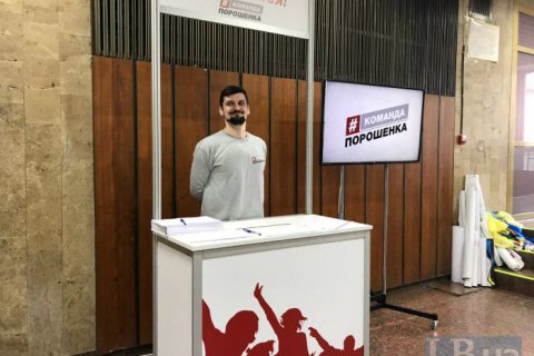 Верховный суд подтвердил законность оплаты расходов агитаторов из избирательных фондов