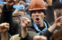 Шахтеры угрожают затопить родину Януковича
