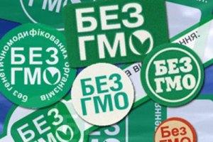 Надпись «Без ГМО» стала товарным знаком