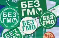 Надпись «Без ГМО» стала товарным знаком