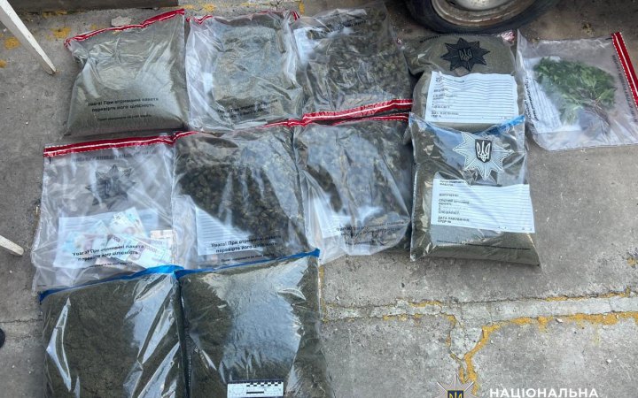 На Полтавщині викрили канал наркозбуту: вилучили близько 17 кг наркотиків