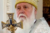 Филарет поехал улаживать церковный скандал в Тернополь