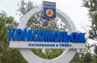Местные жители пригласили Порошенко в Горишние Плавни