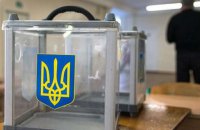 В одном из сел Ивано-Франковской области на выборы не пришел ни один избиратель