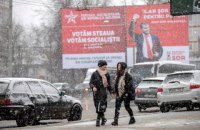 Конституційний суд Молдови затвердив результати парламентських виборів