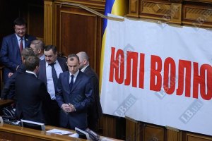 "Бютовцам" пообещали законопроект о декриминализации в пятницу