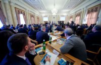 Уряд припиняє жити не по кишені?