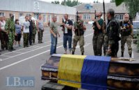 Загиблому в АТО підполковнику дали Героя України