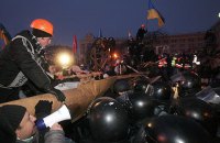 Осколки пам'яті. 11 грудня. Інститутська