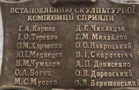 В табличке к памятнику Гурченко заметили две ошибки