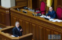 Турчинов призвал запретить Компартию (добавлены фото)