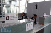 Хорватия и Франция попали в перечень стран красной зоны