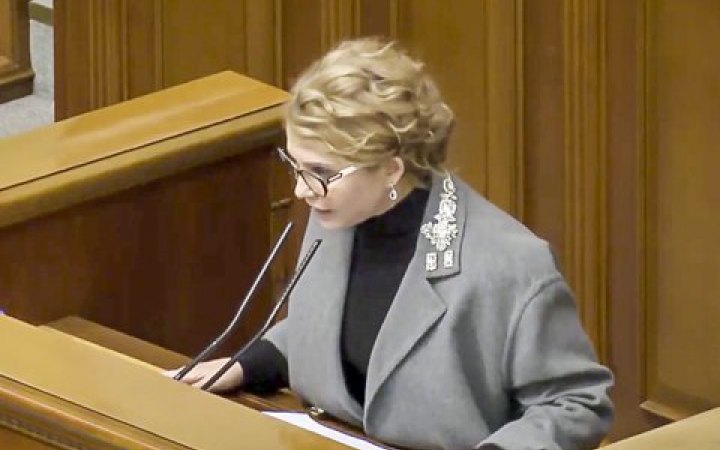 Під час війни потрібна комплексна підтримка економіки, - Юлія Тимошенко