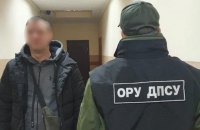 Затримали зловмисника, який переправляв за кордон призовників, - ДПСУ