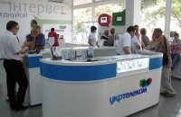 "Укртелеком" поднимет плату за телефон с 1 марта