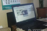 Волинський поліцейський перерахував 800 тис. гривень бюджетних коштів своїй тещі