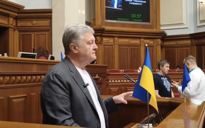 Порошенко: після підриву Каховської ГЕС суд в Гаазі має видати ще один ордер проти президента РФ за геноцид