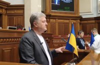 Порошенко: після підриву Каховської ГЕС суд в Гаазі має видати ще один ордер проти президента РФ за геноцид
