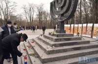 В Киеве почтили память жертв Холокоста