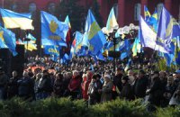 "Свобода" намерена пройти маршем по центру Одессы