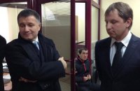 В харьковском офисе Авакова проходит обыск