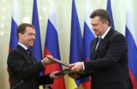 ГПУ завела дело на Януковича за харьковские соглашения
