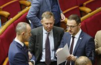 "Батькивщина":  ключевой вопрос - как курс на членство в ЕС и НАТО будет реализован в законах