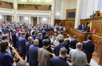 Рада поддержала продление запрета российских соцсетей