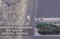 Сухопутні війська знищили російський ЗРК  "БУК-М1" 