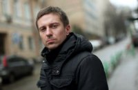 Суд наложил на Данилюка штраф 340 гривен
