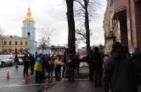 Студенты пикетируют киевский офис компании Ахметова