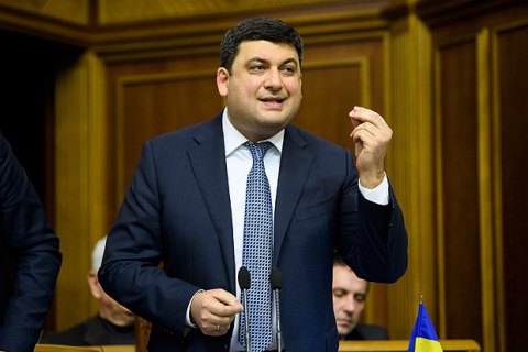 Гройсман повернувся до ідеї конституційної реформи