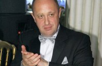 Евросоюз наложил санкции на "повара Путина" Пригожина