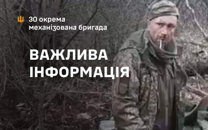 У Міноборони назвали ім’я розстріляного росіянами українського воїна (доповнено)