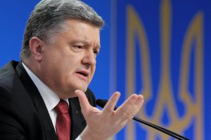 Порошенко внесет в Раду обращение о введении миротворцев