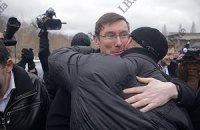 Луценко вышел из колонии. Его встретили жена и сын (ДОБАВЛЕНЫ ФОТО и ВИДЕО)